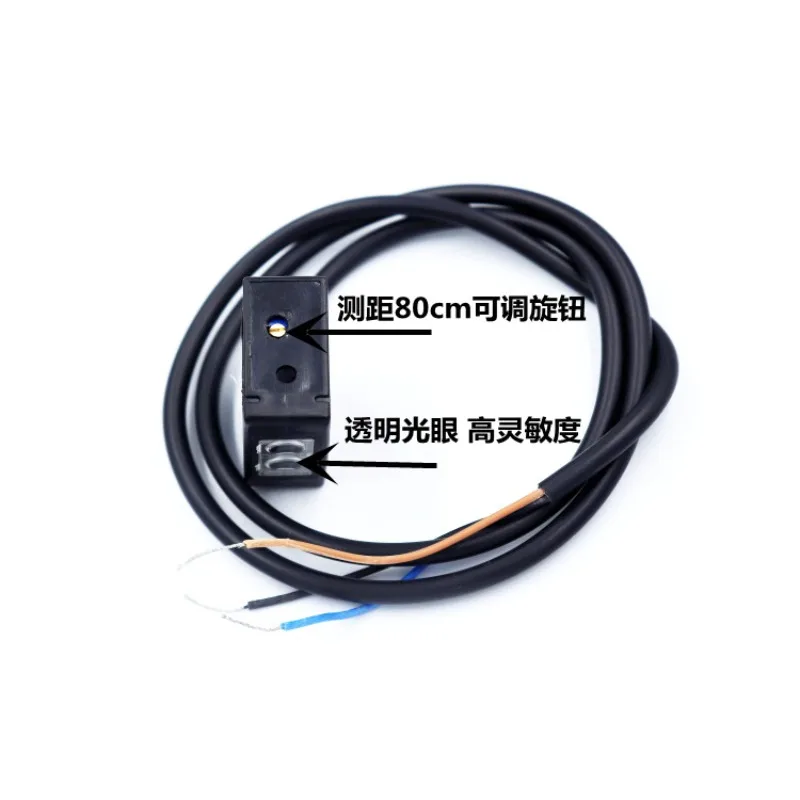 Switch FS80NK square infrared detection 80cm diffuse reflection obstacle avoidance sensor 5VDC driver