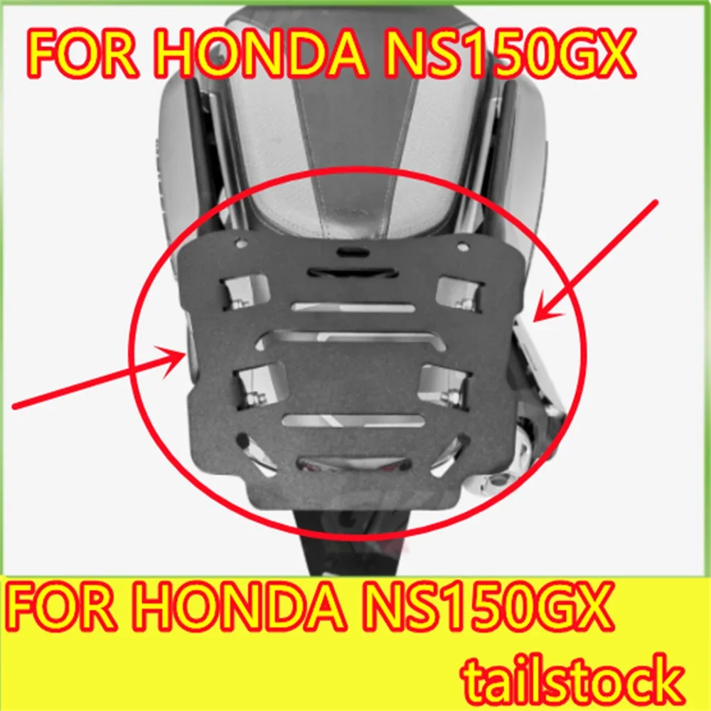 

Модифицированная спинка, подлокотник, кронштейн спинки багажника, задняя бабка для Honda NS150GX