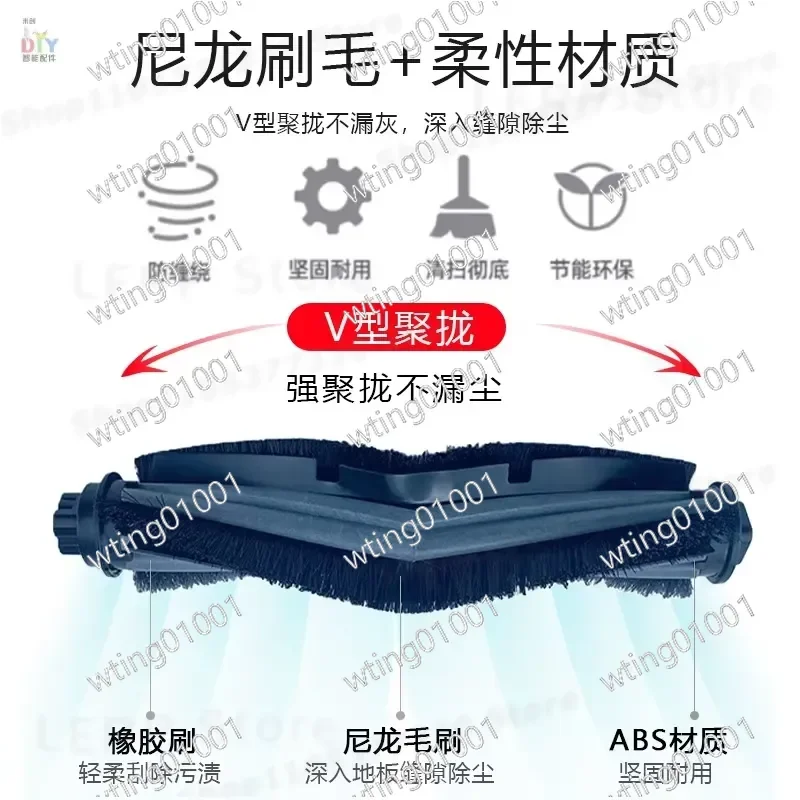 For Keworth Dibao N9 sweeping robot accessories roller brush side brush cleaning liquid rag filter cleaning agent