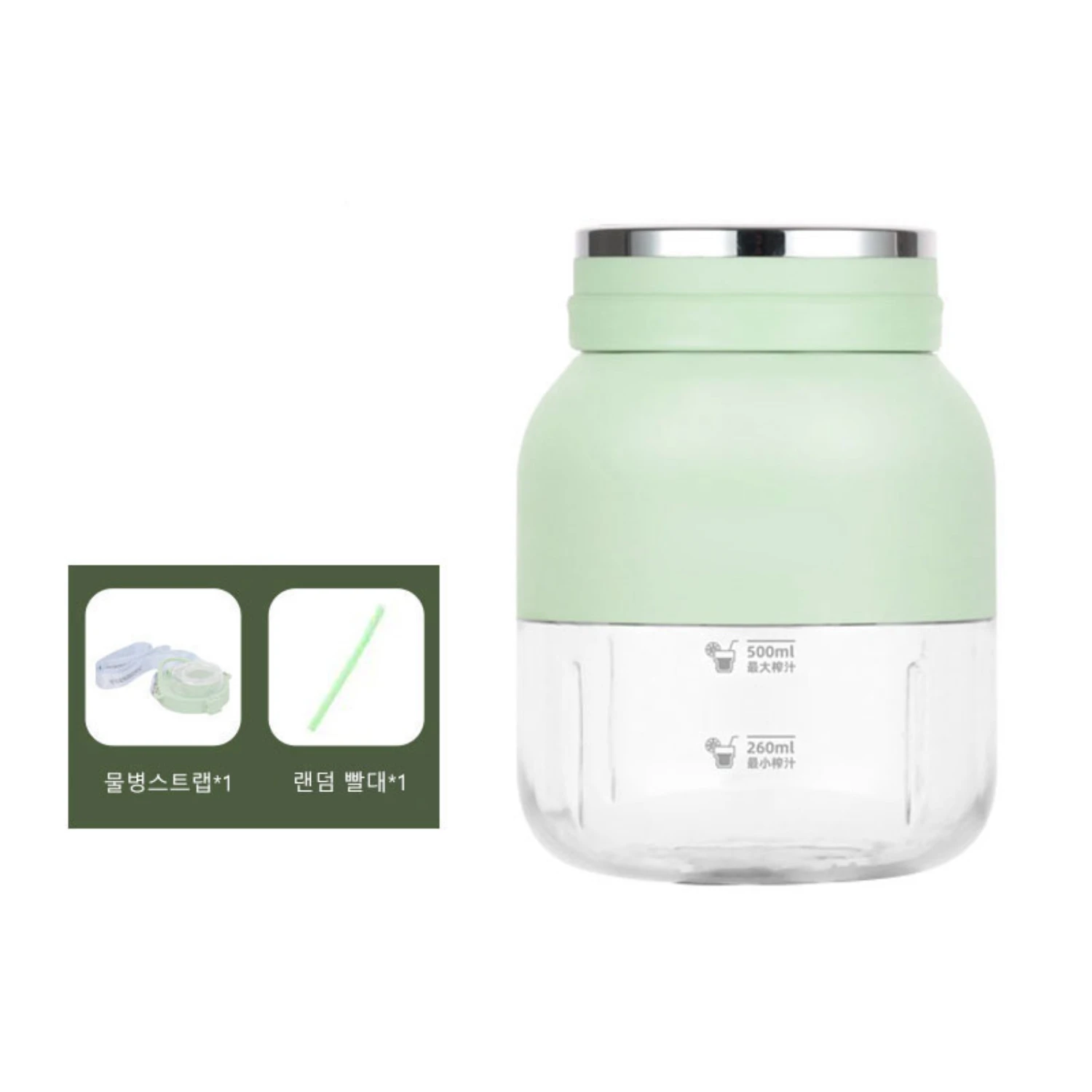 

Carroll Portable Insulated Cup Mixer - Household Wireless Mini Juice Mixer