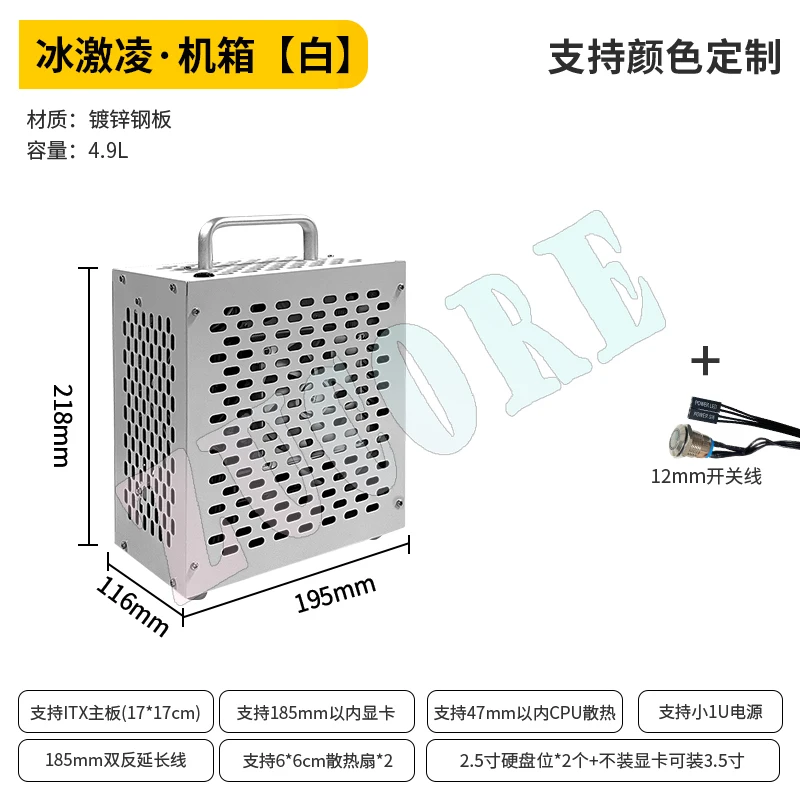 ITX هيكل صغير سطح المكتب صغير 17*17 اللوحة الرئيسية صغيرة 1u إمدادات الطاقة الكمبيوتر سطح المكتب قذيفة الآيس كريم المبرد بالهواء
