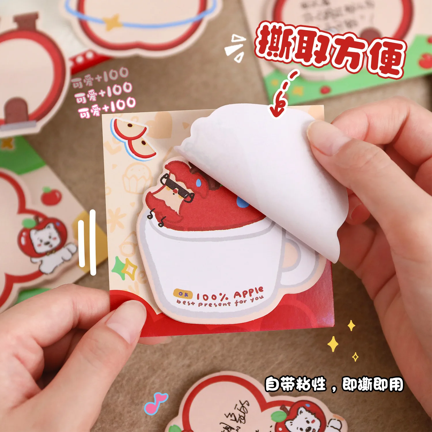 Apple Sticky Note Sticker Multi-functional Cute Creative Message Note Office Note N Times Sticker Prompt Sticker Sticky Note