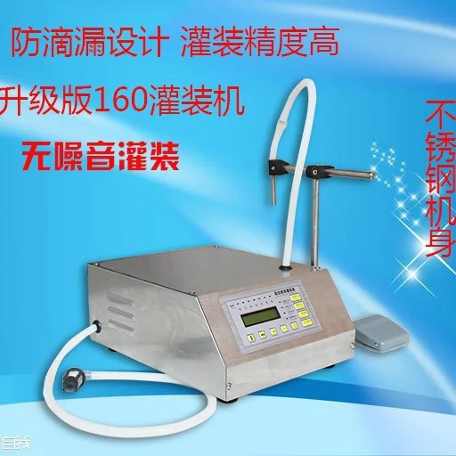

reinforced GFK-160 semi-automatic numerical control filling machine, liquid filling machine, mineral water filling machine
