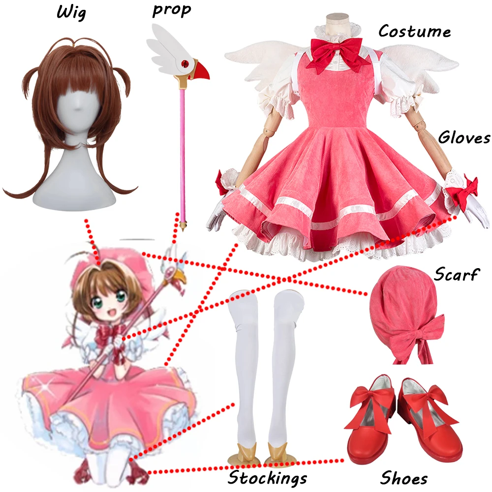 Anime Cardcaptor Sakura Cosplay Lolita Maid Dress Sakura Card Captor Sakura Kinomoto Cosplay Costume Halloween Custom Made