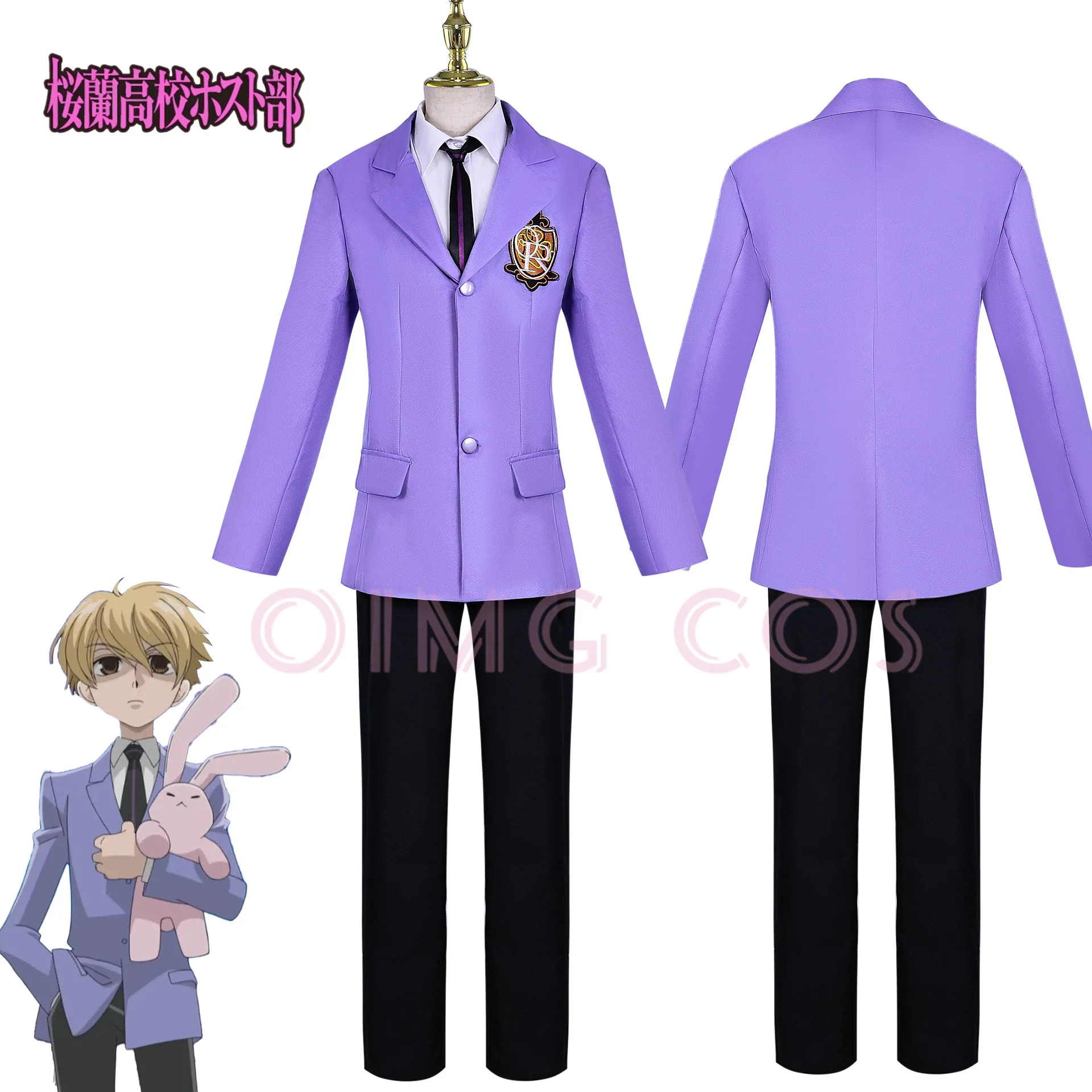 Ouran High School Host Club Cosplay Costume Adult Carnival Uniform Wig Anime Halloween Party Costumes Masquerade Men Game