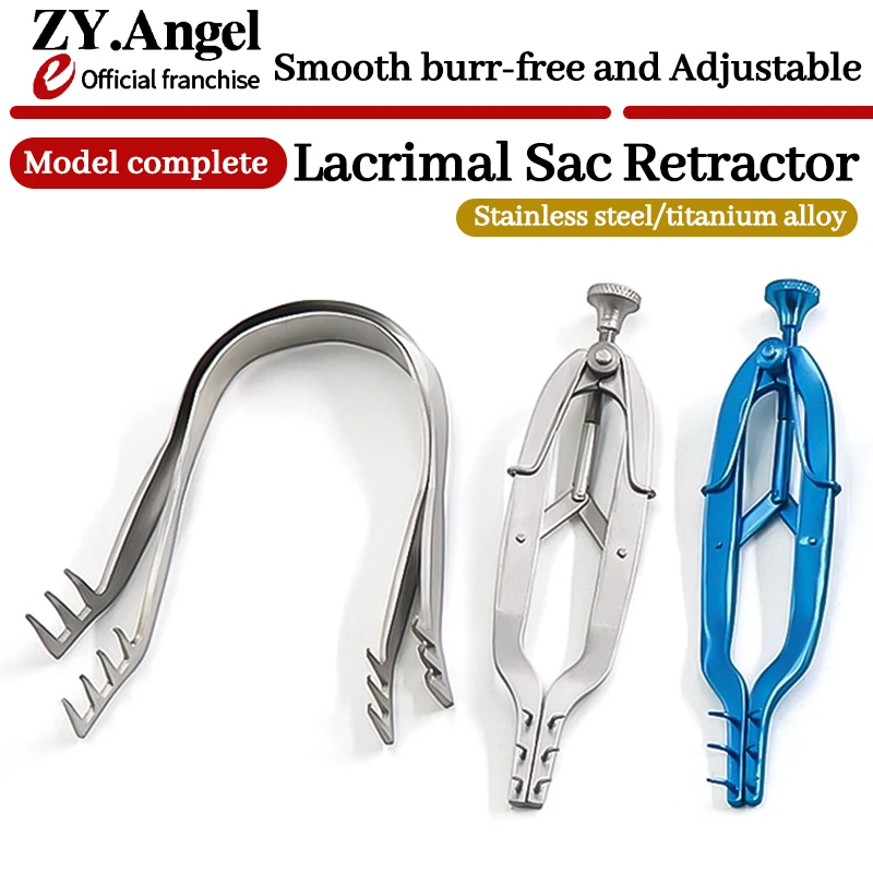 อุปกรณ์ดึงถุงน้ำตาแบบ 3 กรงเล็บ * 3 กรงเล็บ ทำจากสแตนเลส ปรับขนาดได้ รุ่นลำแสงเล็ก