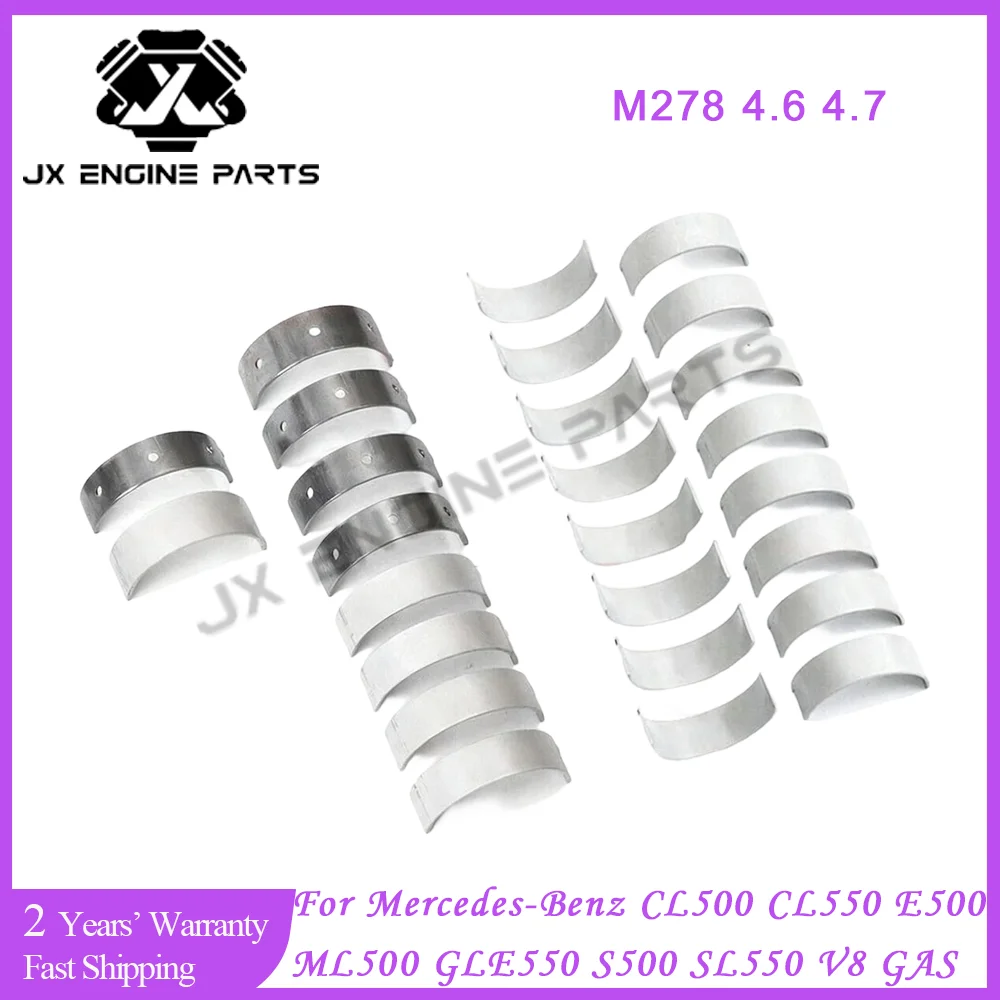 M278 Engine Crankshaft Main Connecting Rod Bearing Set For Mercedes-Benz 4.6 4.7 CL500 CL550 E500 E550 GL450 S500 S550 4.6L 4.7L