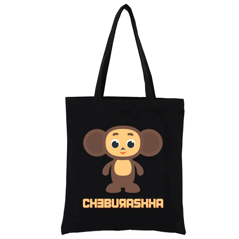 Cute Cartoon Monkey Canvas Bag S Russia Cheburashka Fashion Soviet Russian Doll Harajuku Bags Women\'s Handbags Funny Woven Tote