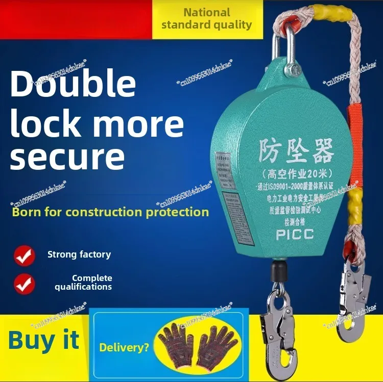 

High Altitude Anti-fall Device Human Body Speed Difference Self-locking 5/10 Meters Industrial Work Wire Rope Double Locking
