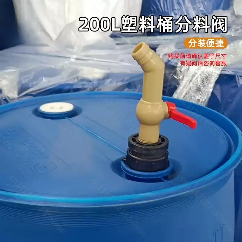 200L Cross Thread Lid Plastic Drum Tap High Flow Leak Proof Discharge Valve Oil Chemical Barrel Dispensing Accessory
