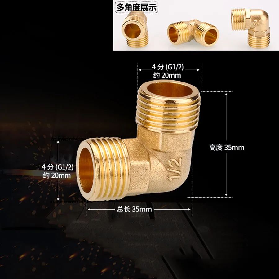 Accesorios de tubería de agua de latón, adaptador de junta a tope de codo de cobre, rosca macho hembra BSP, 1/2 \