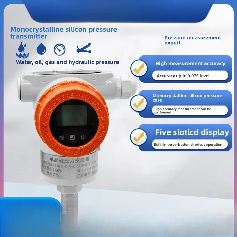 High precision monocrystalline silicon pressure transmitter Hydraulic oil Pressurized water 4~ 20mA with hart