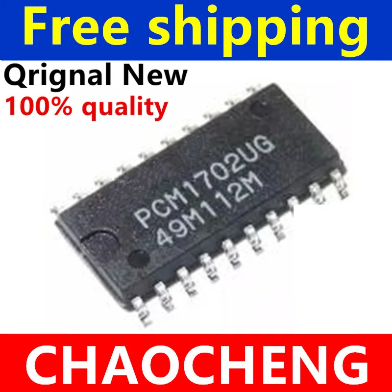 (2-10個) 新品 PCM1702 PCM1702U PCM1702K sop20