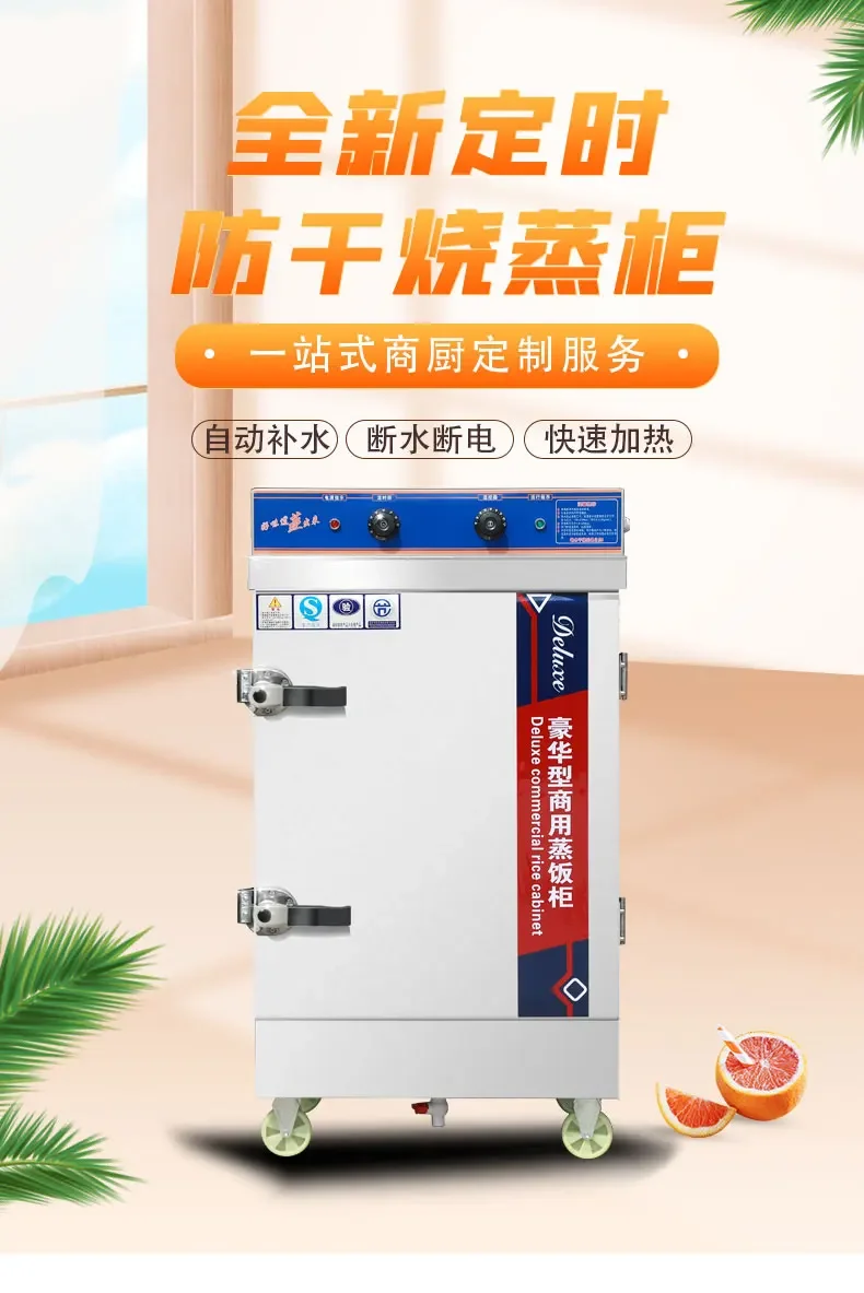 Rice steamer cabinet commercial electric steamer fully automatic rice steamer steamed rice steamed buns canteen