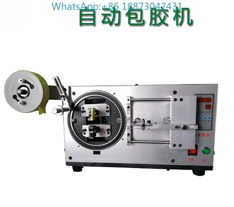 Automatic coating machine transformer coil core USB charger shell coating machine heat sink single and double coating machine