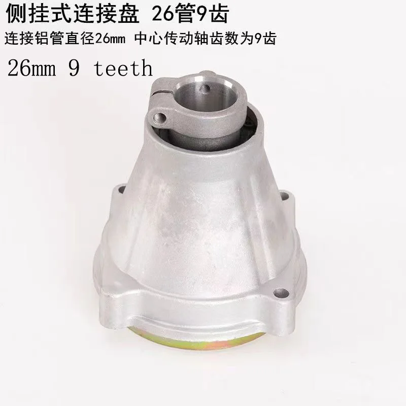 브러시 커터용 드럼 마운트, 9T 스플라인 클러치 하우징 캐리어, 범용 잔디 트리머, 정원 도구, 예비 부품, 26mm, 28mm