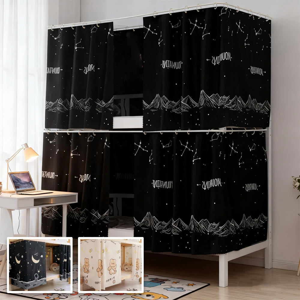 

2PCS Universal Student Dormitory Bed Curtain Blackout Privacy Curtain for Top Bunk Bottom Bed Dormitory Blackout Mosquito Net