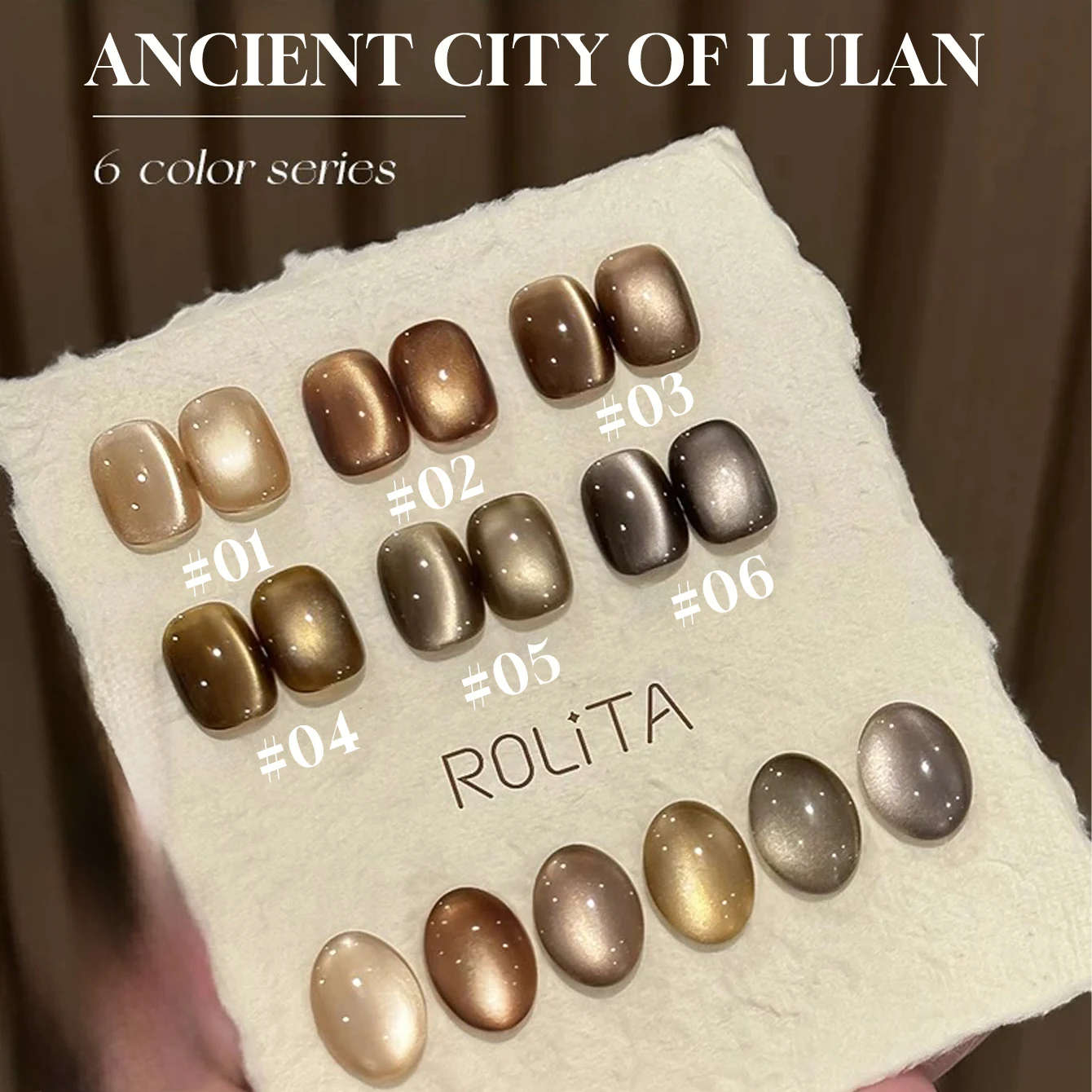 

MIANEL 12ML Cat Eye Gel Nail Polish 1-16pcs Loulan Ancient City Design Black Chocolate Amber with High-grade Glass Beads