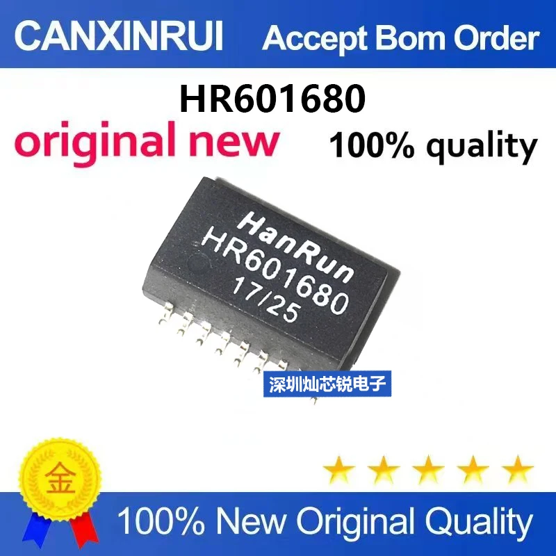 (5-100pieces)HR601680 Network Transformer HANRUN Brand New In Stock Network Isolation Transformer