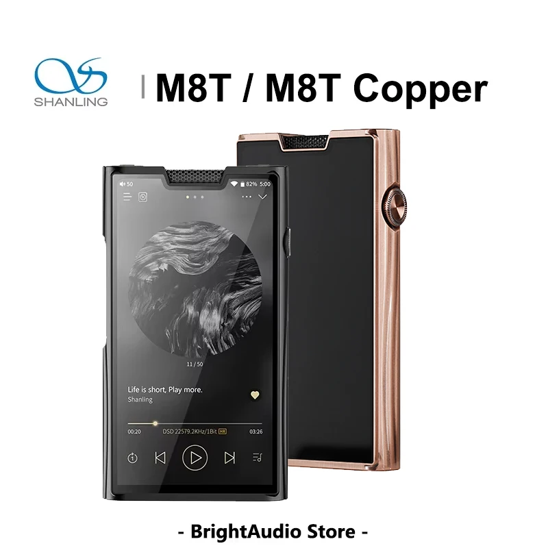 SHANLING M8T /M8T Copper Tube Android Portable HIFI Music Player