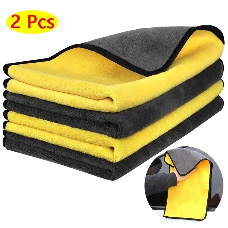 2Pcs/lot 30x30/40/60cm Car Wash Microfiber Towel Car Cleaning Drying Cloth Car Care Cloth Microfiber Towel Car Microfiber Cloth