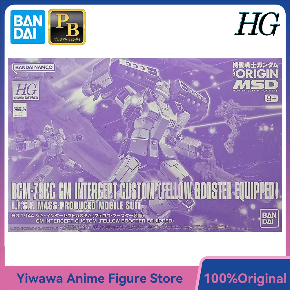 

[В наличии] Bandai HG Gundam The Origin RGM-79KC GM Intercept Custom (Fellow Booster Equipped) Эксклюзивный комплект моделей 1/144 PB, игрушки