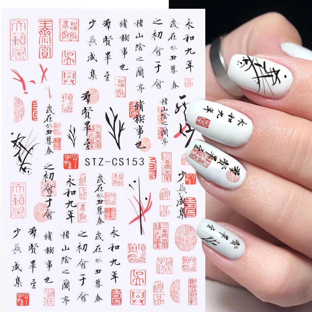 Chinese Character Nail Sticker Ink Flower Leaf Slider For Nails English Letters Decal Japanese Manicure Style Accessory LEBCS153