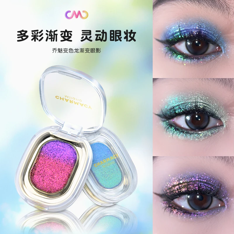 マルチクロームアイシャドウメイクアップパレット女性新パールカメレオン明るく細かいグリッター徐々に変化アイシャドウ高着色