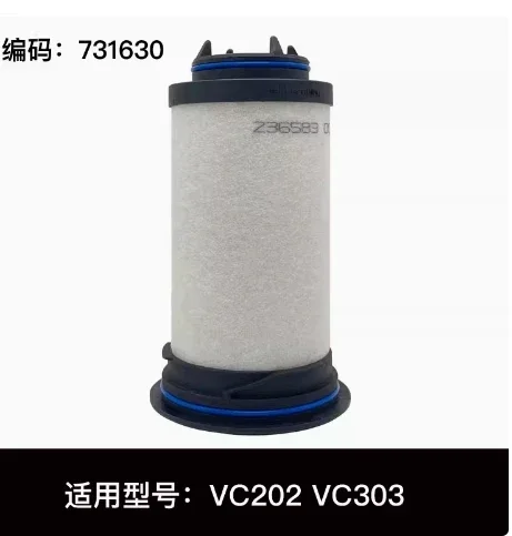

Вакуумный насос VC150 VC100 Выхлопной фильтр VC202 VC303 Сепаратор масляного тумана 731468 Воздушный фильтр VC50 VC750 Масляный фильтр 731630
