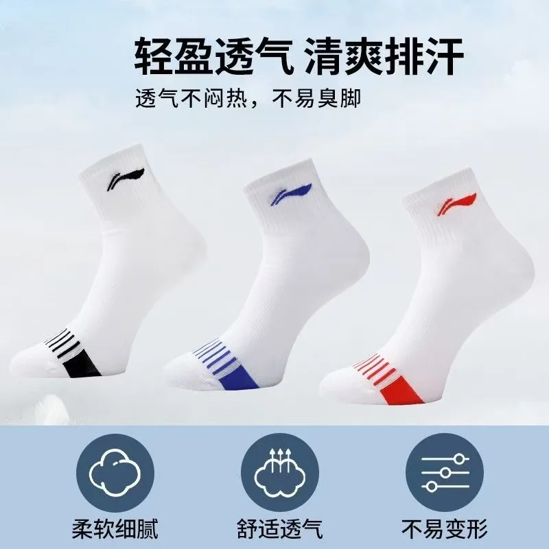 2026-new-badminton-table-tennis-sports-socks-professional-running-sports-deodorant-antibacterial-water-absorbent-breathable