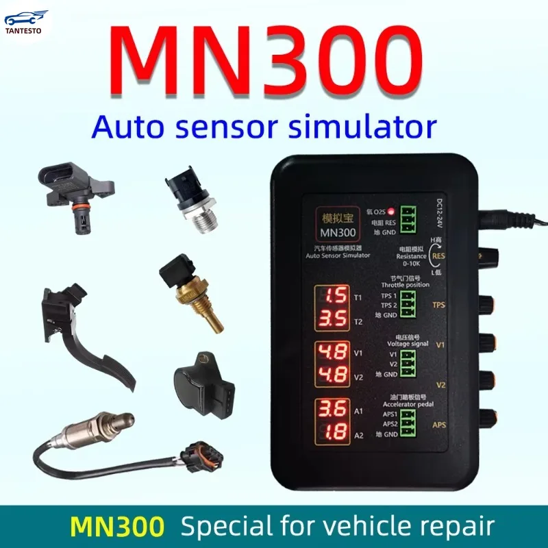 MN300 Automotive Signal Generator & Sensor Simulator Crankshaft Signal Tester for ECU Repair