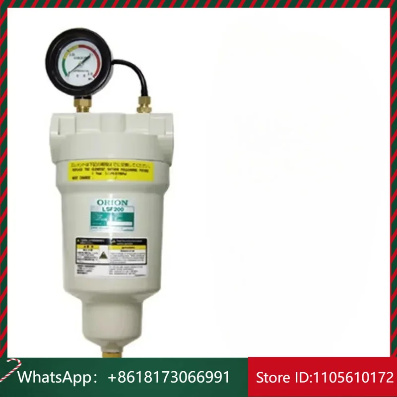 Filter KSF-700-1000-1300-2000-AL compressed air cleaner  1PC