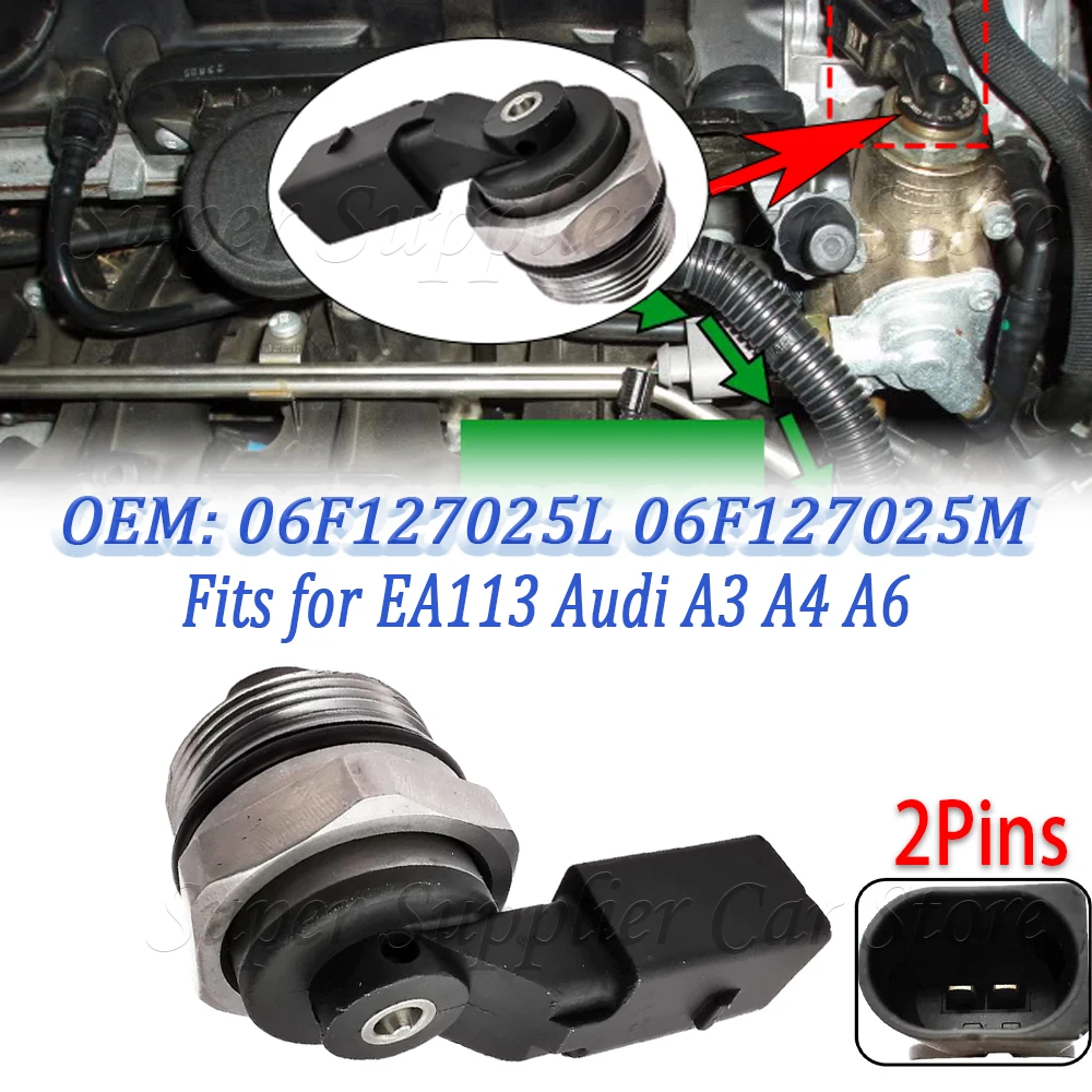 

Для EA113 Audi A3 A4 A6 Автомобильная заглушка электромагнитного клапана, заглушка топливного насоса высокого давления 06F127025L 06F127025M 06F127025H 06F127025B