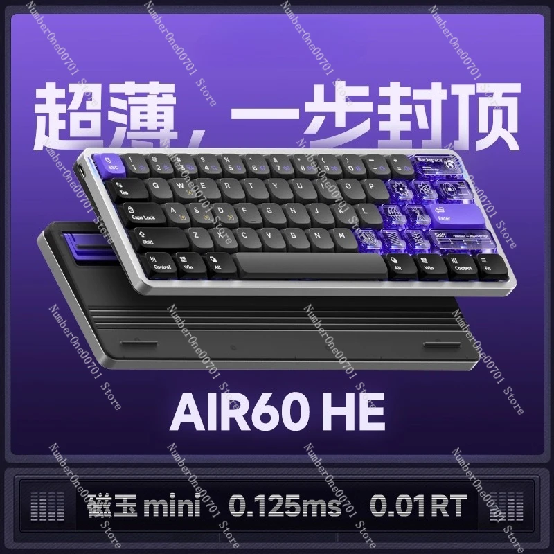 

Air60 HE карликовая клавиатура с магнитной осью для киберспорта, специальная безстрашная контрактная плитка, магнитный нефрит, 61-клавиш
