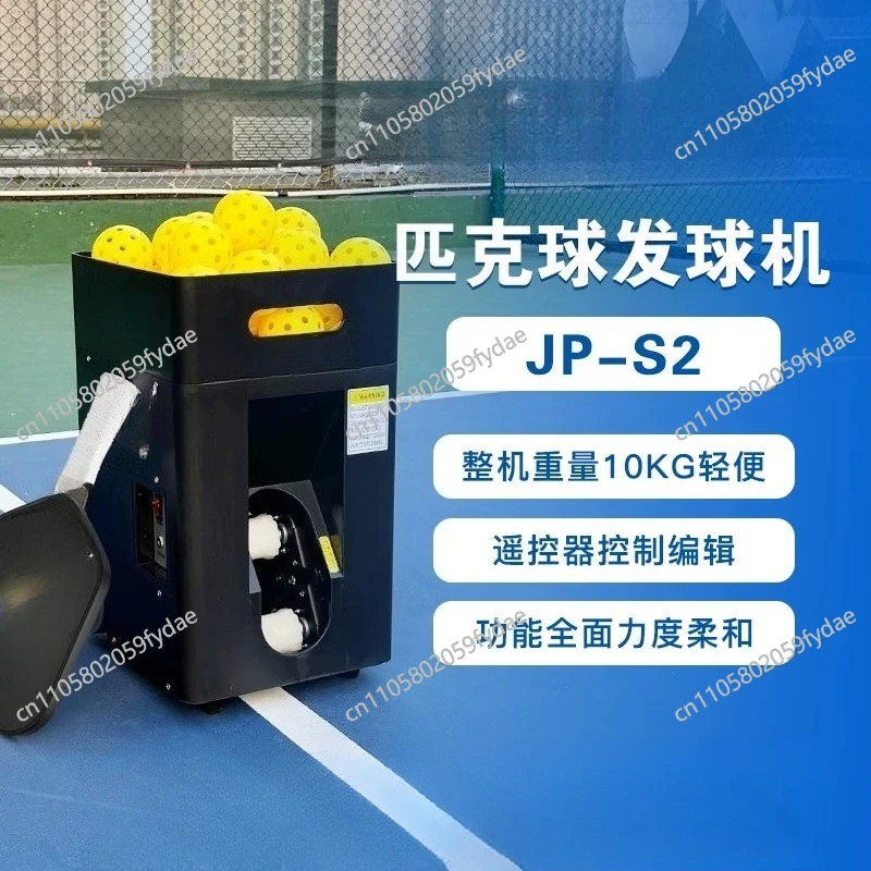 Portable Pickleball Automatic Ball Feeder with Dual-Mode Control