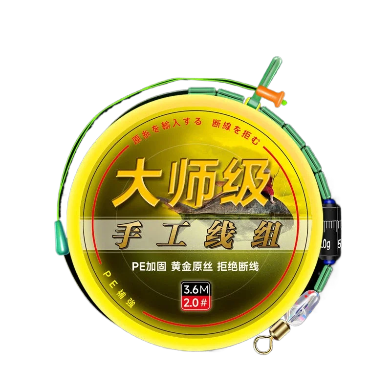 

6pcs Ready Tied Fishing Line Set Master Hand Tied PE Reinforced Nylon Main Line Group High Tensile Float Holder Space Beans Carp
