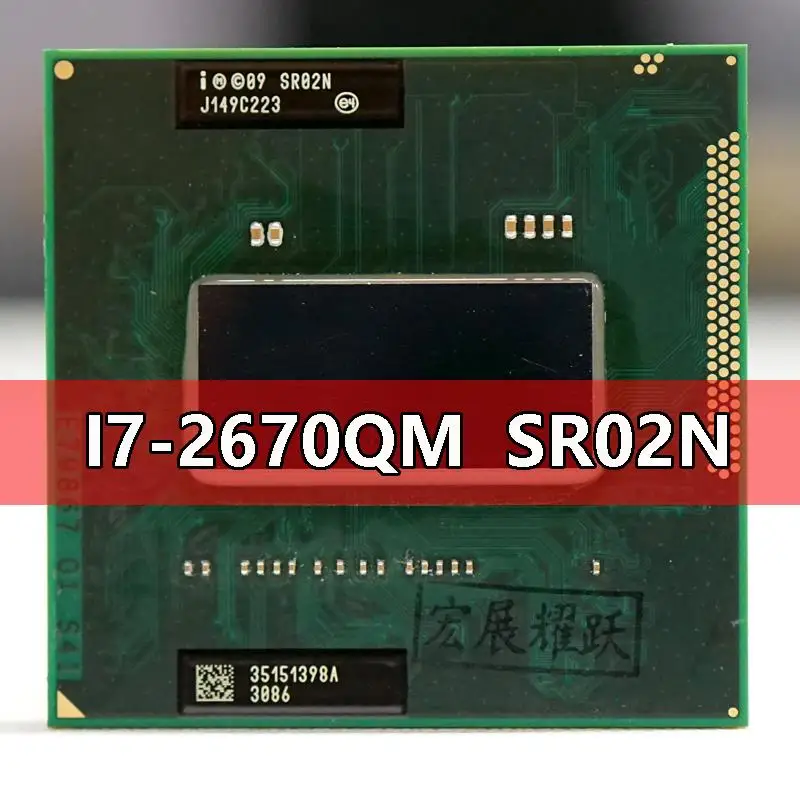 New Intel Core I7-2670QM SR02N Processor i7 2670QM notebook Laptop CPU Socket G2 rPGA988B Suitable for HM65 75 76 77 chipset