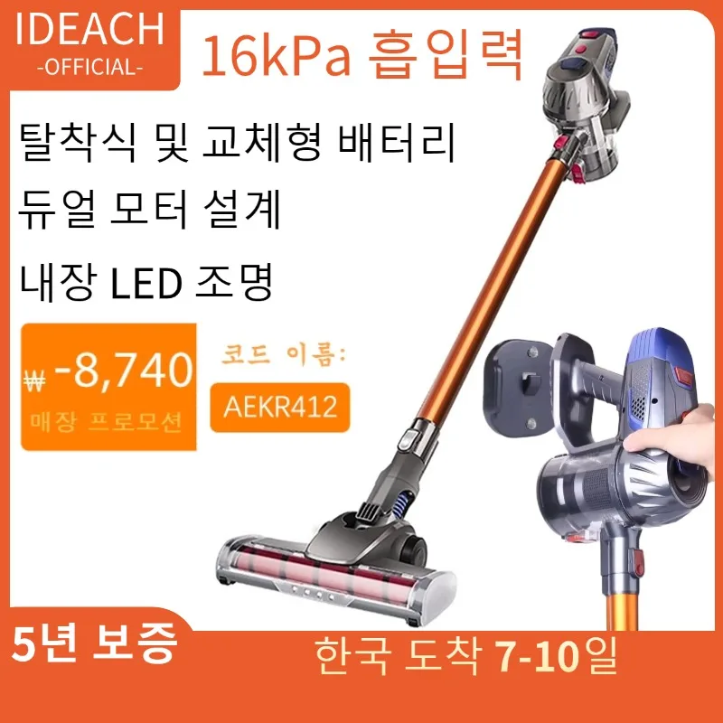 무선 핸드헬드 진공 청소기, 강력한 흡입, 150W 듀얼 모터 무선에어건, LED 조명, 전기 스위퍼, 무선 가정용 먼지 청소기, 15kPa 무선청소기 한국형 220v 