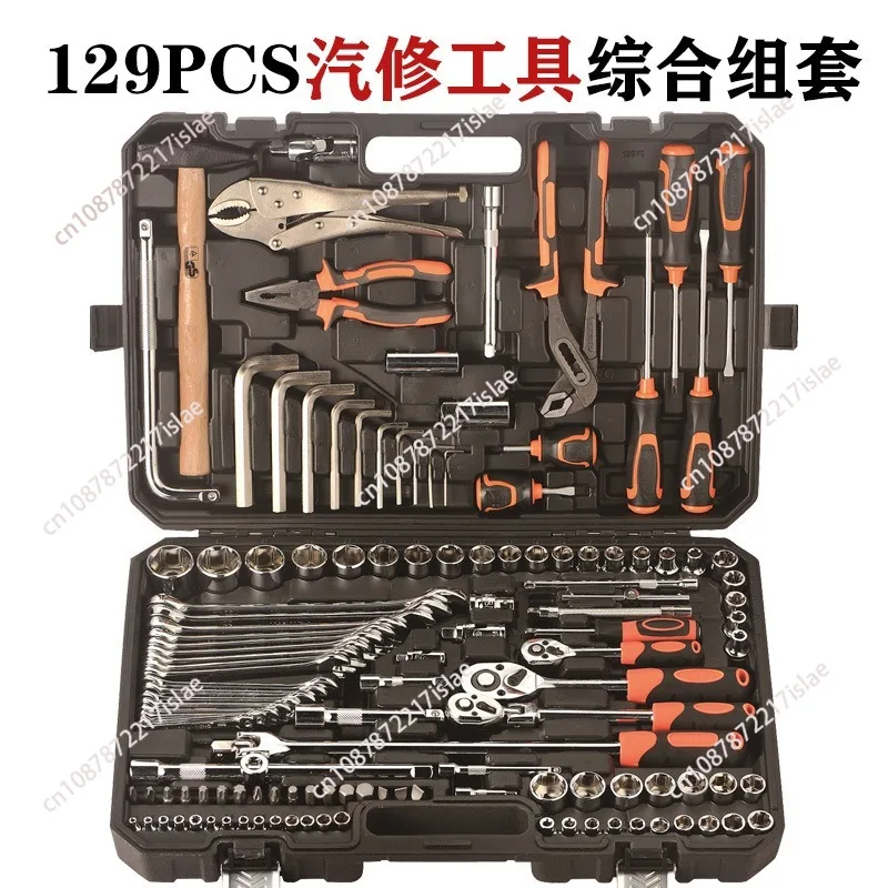 129Pcs Ratchet Wrench Set Multifunctional Screwdriver Combination Kit Auto Machine Household General Repair Hardware Tools