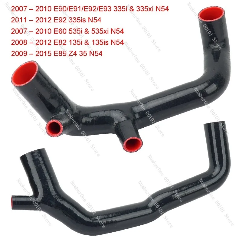 Automotive Intake Modification Kit for BMW N54 E82 E90 E92 E60 E89 135i 335i
