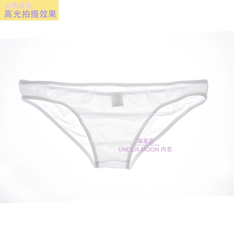 Men\'s Thin Underwear Beauty Semi Transparent Seductive No Cover Sexy Little Triangle Bottoms Briefs Single Layer Exposure