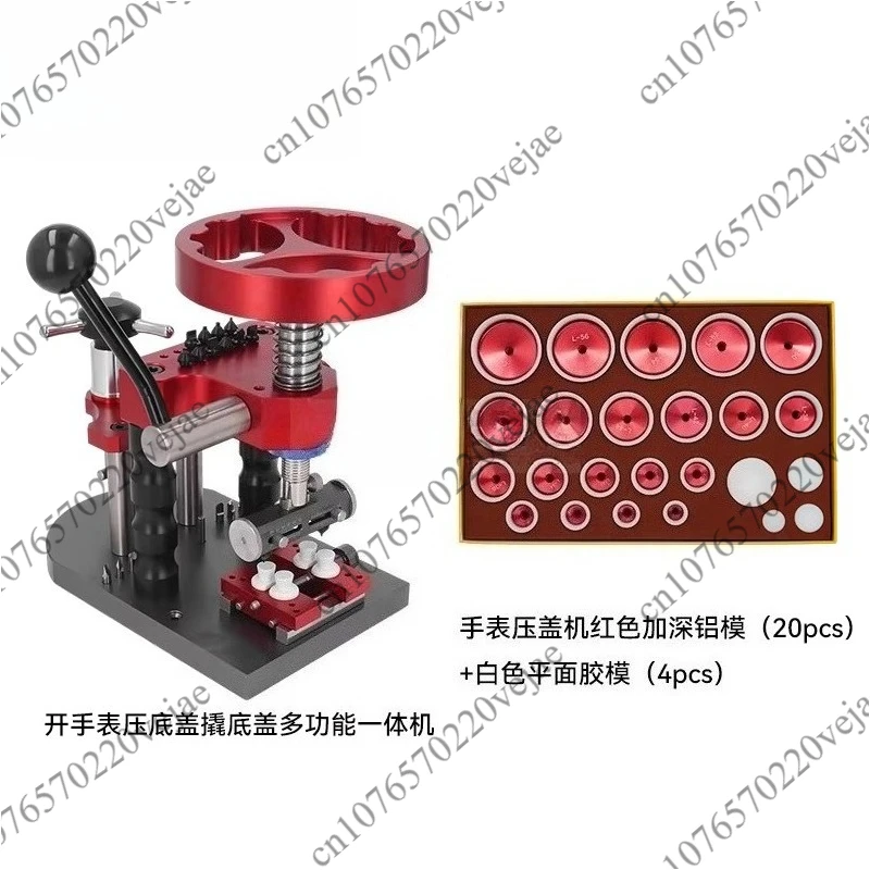 

For Open Gauge Gland Open Cover All-in-one Four-purpose Machine