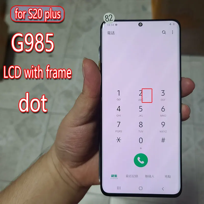 삼성 갤럭시 s20 플러스 LCD 화면에 적합, s20 + 터치 스크린, g985 g985f 디지타이저 디스플레이