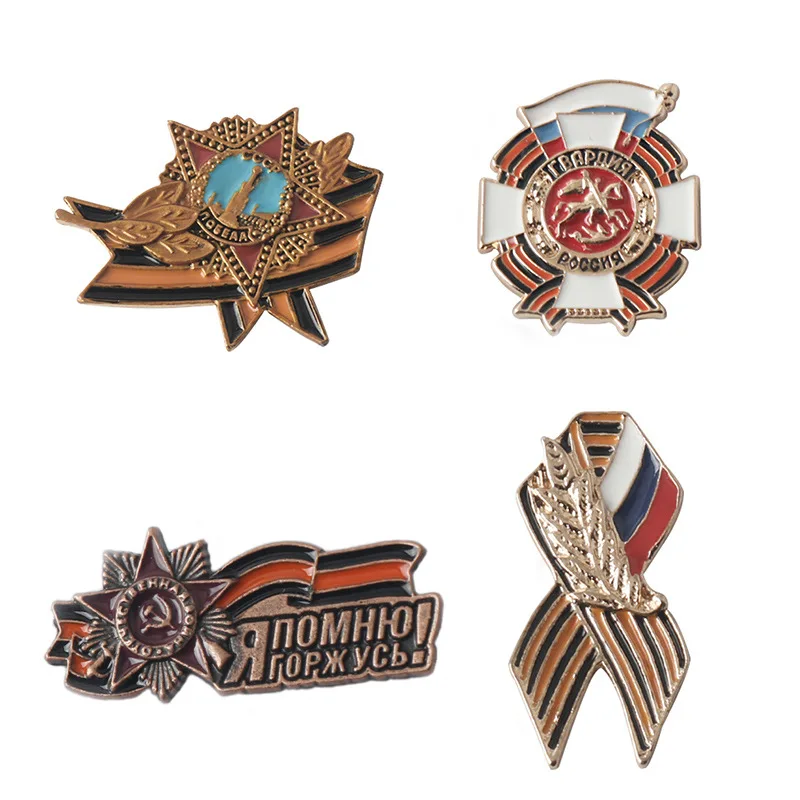 Russian Victory Day Order with St. George Ribbon 1941-1945 Coat of Arms Brooch