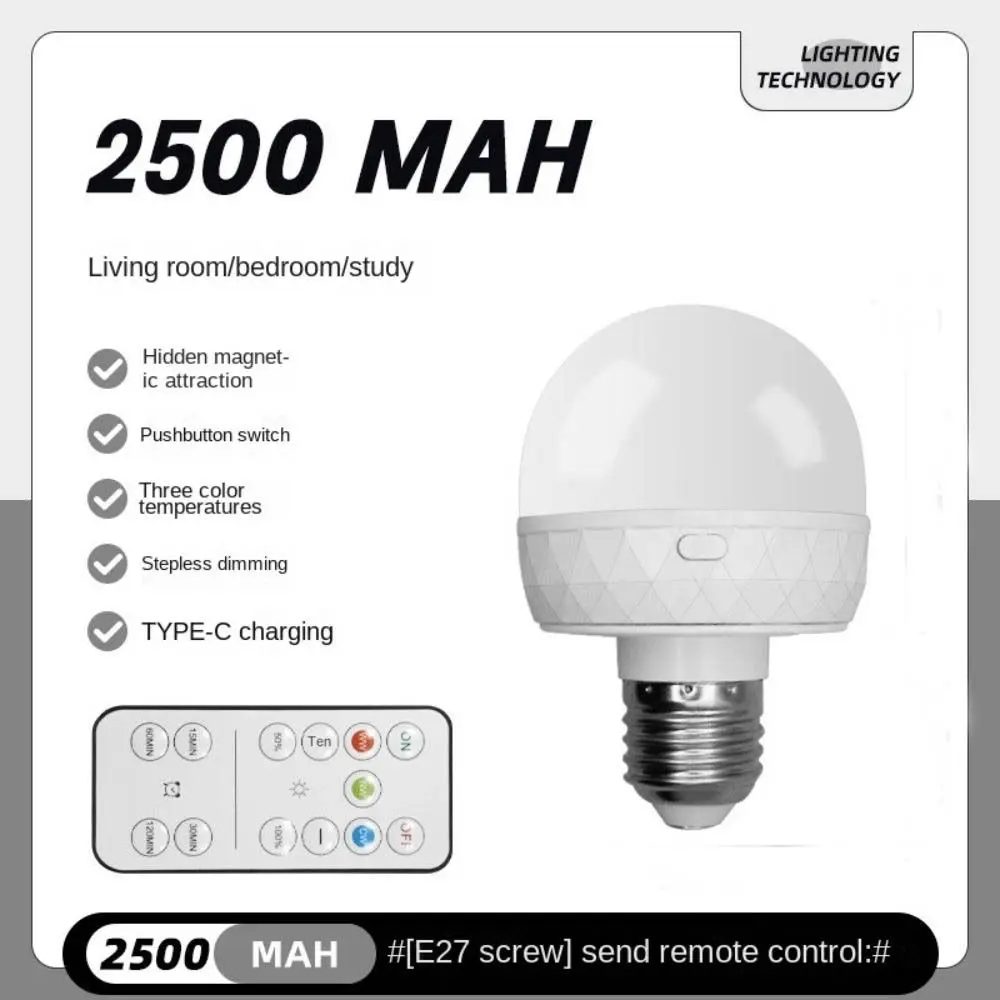 

Rechargeable E27 Rechargeable Light Bulb with Remote Control Removable Base Emergency Bulb 15 Color/Three Color Dimming