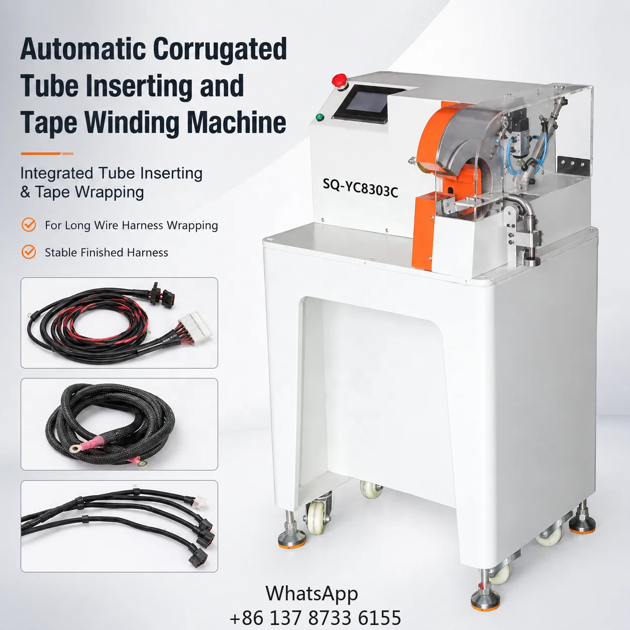 Fully Automatic Corrugated Tube Covering And Tape Wrapping Machine For Long Automotive Wire Harness Cable Protection