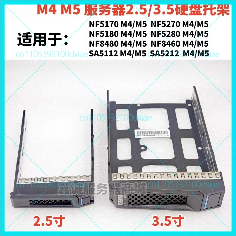 

2pcs Used For Inspur Server NF5280 5270 SA5212 M3M4M5 2.5 Inch 3.5 Inch Hard Disk Shelf Bracket