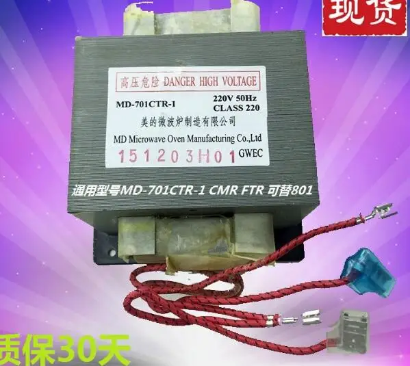 Genuine Parts 700w microwave oven transformers/MD-701CTR-1 for Midea