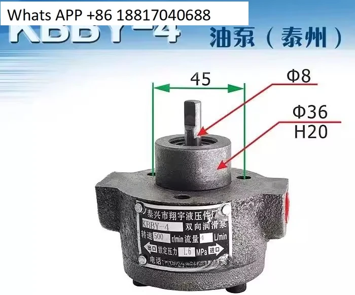 KBBY-4 Taizhou oil pump cycloid reversible oil pump numerical control machine tool south micro bedside box gearbox