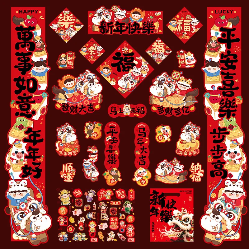 

8/25 Pcs/set 2026 Spring Festival Couplets Chinese New Year Decoraitons Door Window Couplets Stickers Horse Year Red Envelopes